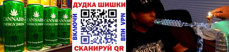 купить наркотик  Свободный  Canna-Cookies конопля 