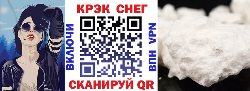 продажа наркотиков  Свободный  Кокаин Колумбийский 