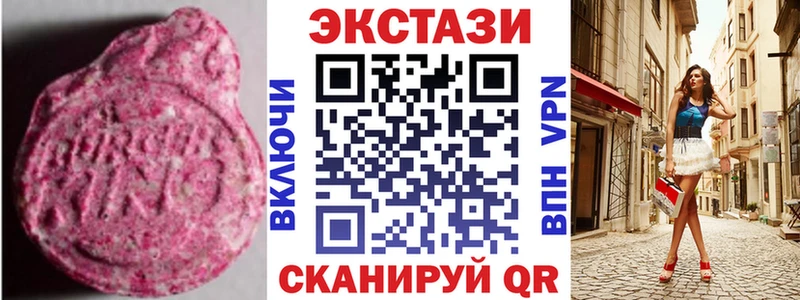 ЭКСТАЗИ mix  Свободный 