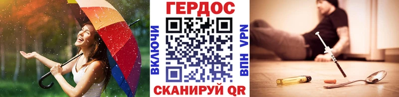 где купить наркотик  Свободный  ГЕРОИН VHQ 