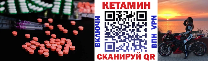 КЕТАМИН ketamine  наркота  Свободный 