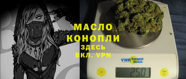 мескалин Бронницы