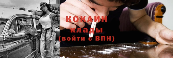 кристаллы Верхний Тагил