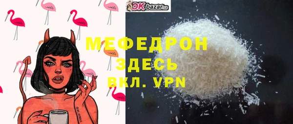 кристаллы Богородск