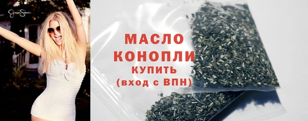 кристаллы Верхний Тагил