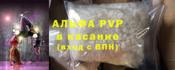 кристаллы Богородск