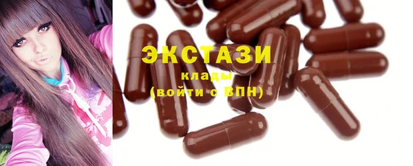 метамфетамин Сафоново