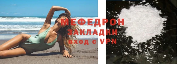 мескалин Бронницы
