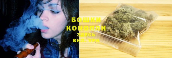 ПСИЛОЦИБИНОВЫЕ ГРИБЫ Бугульма
