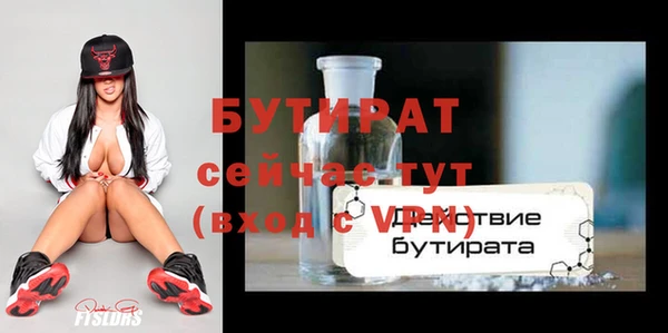 стаф Богородицк