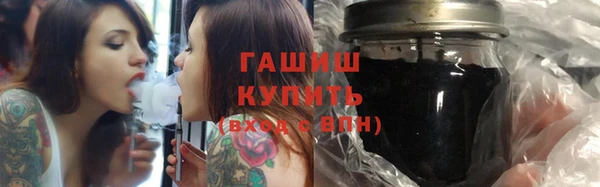 ПСИЛОЦИБИНОВЫЕ ГРИБЫ Бугульма