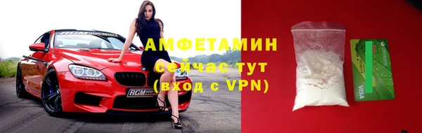 метамфетамин Сафоново