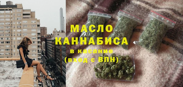 метамфетамин Сафоново