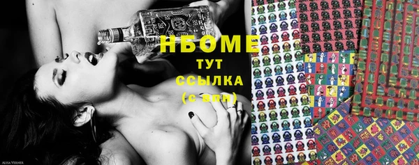 кристаллы Богородск