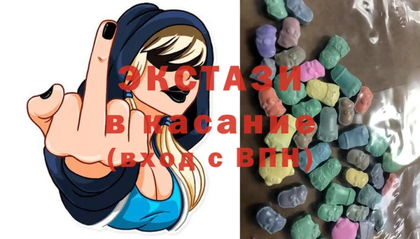 мескалин Бронницы