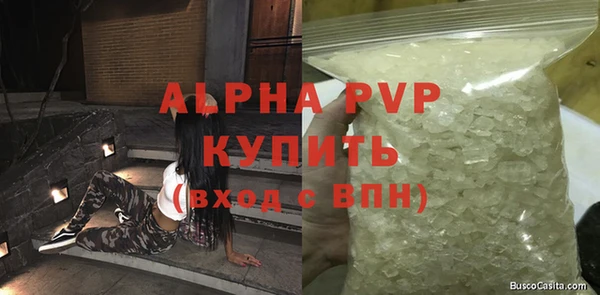 прущий лед Верея