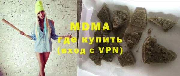 стаф Богородицк