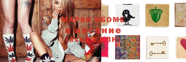 мескалин Бронницы