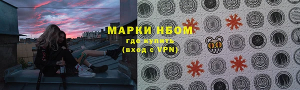 кристаллы Богородск