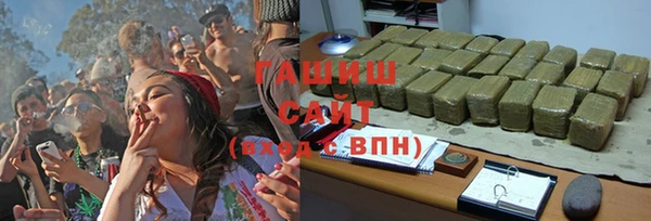 ПСИЛОЦИБИНОВЫЕ ГРИБЫ Бугульма