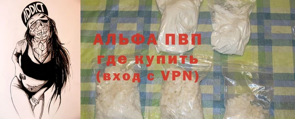ПСИЛОЦИБИНОВЫЕ ГРИБЫ Саяногорск