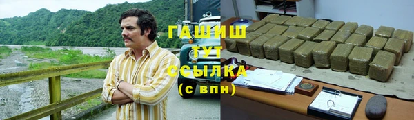 ПСИЛОЦИБИНОВЫЕ ГРИБЫ Бугульма