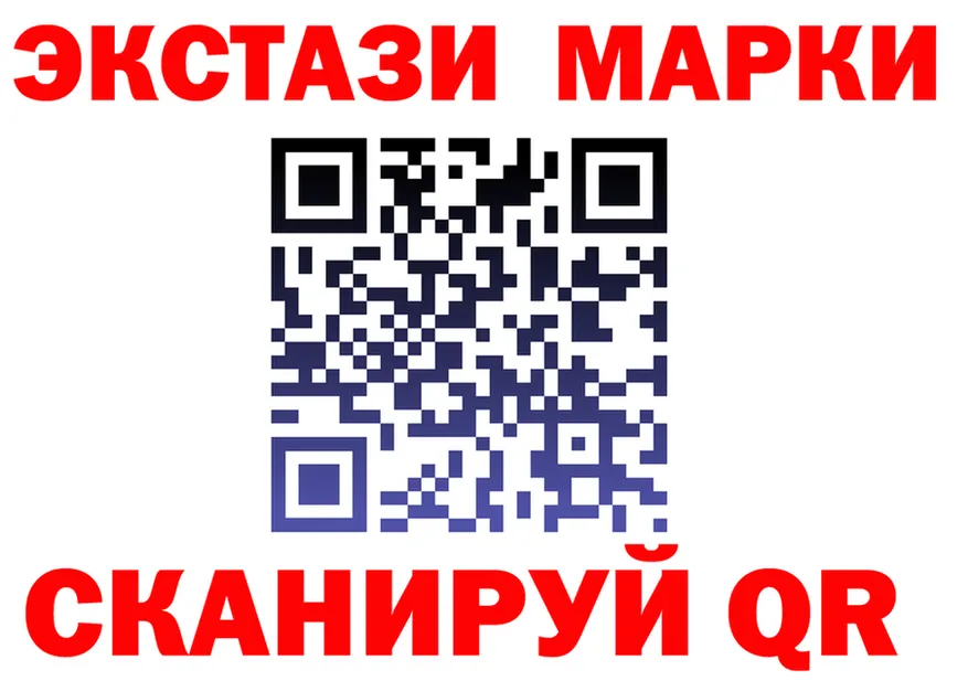 ЭКСТАЗИ VHQ зеркало маркетплейс MEGA Свободный
