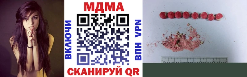 МДМА кристаллы даркнет сайт Свободный