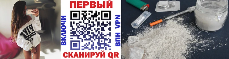 Первитин винт Свободный