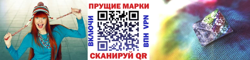 Марки N-bome 1500мкг  мега рабочий сайт  Свободный 